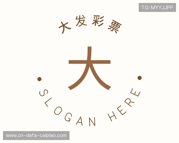 介绍大发娱乐